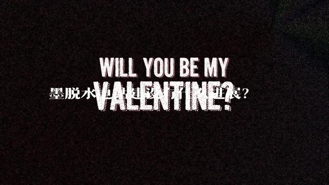 墨脱水电站建设有什么进展？